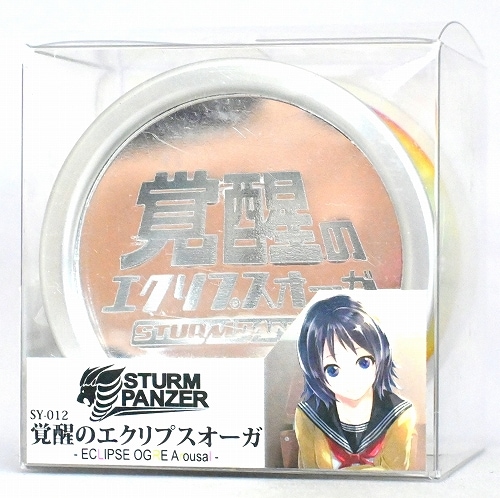 すべての商品 | ヨーヨーショップネスト