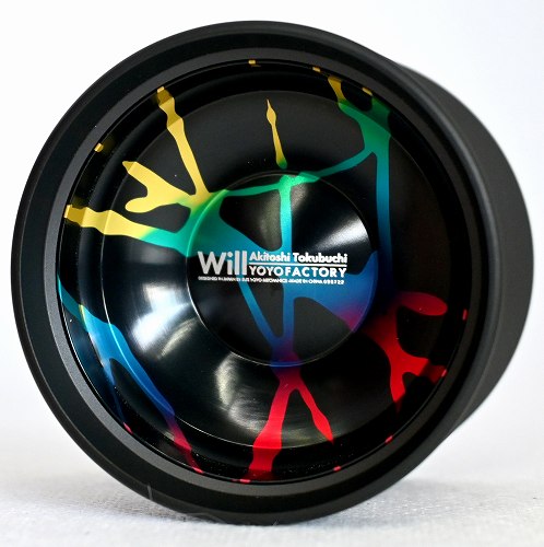 SPINGEAR - HYPERYOYO HYPER RB II