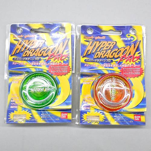 ハイパードラグーンプロ　2個セット 品番0】ハイパードラグーンプロ 2個セット（オレンジxイエロー