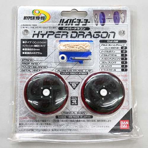 品番81】ハイパードラゴン（レッドボディ） | 全てのUSED商品