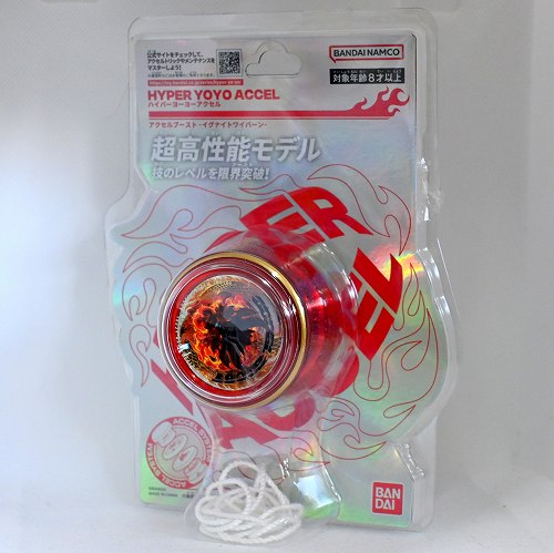 新品　ハイパーヨーヨーアクセル　アクセルブースト　イグナイトワイバーン覚醒Ver ハイパーヨーヨーアクセル アクセルブースト-イグナイト