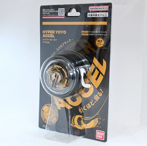 【品番99】ハイパーヨーヨーアクセル　アクセルオリジン（コスモブラック）
