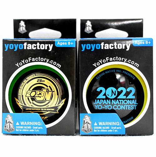 【品番78】LOOP720２個セット（2022 / 2023JN限定ロゴ）