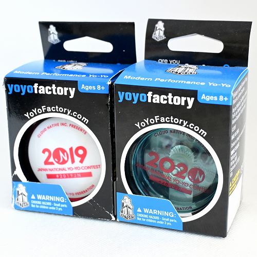 全てのUSED商品 | ヨーヨーショップネスト