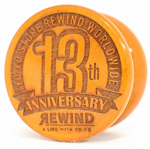 品番19】リワインド周年記念木製ヨーヨー（13周年） | 全てのUSED商品