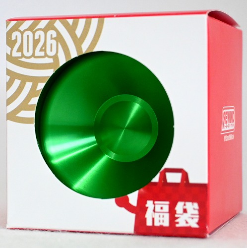 【品番104】ノヴァリス（グリーン）