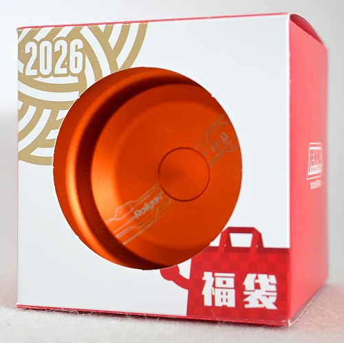 品番71】新型レールガン (オレンジ） | 全てのUSED商品 | | ヨーヨー