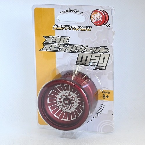 品番90】メタルスピンガジェット(レッド) | 全てのUSED商品