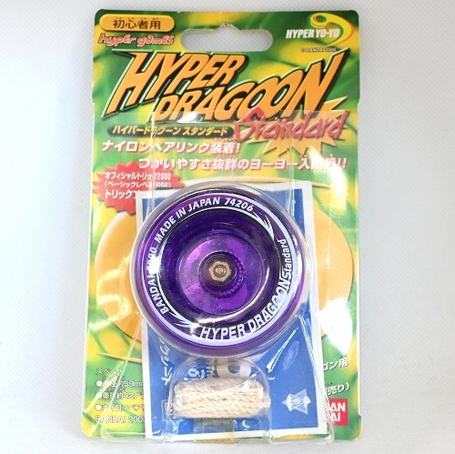 【品番95】ハイパードラグーンスタンダード(パープル)