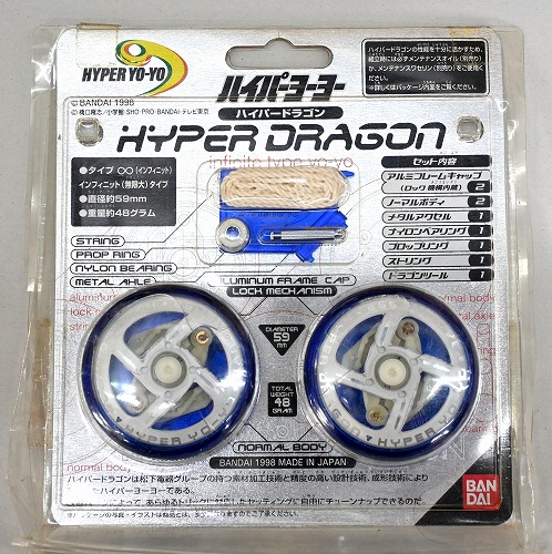 品番0】ハイパードラゴン（ブルーボディ） | すべての商品