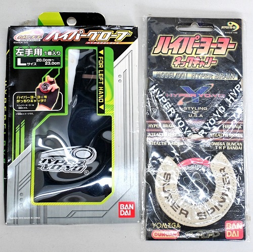 ☆ハイパーヨーヨー　ネックキャリー 品番95】ハイパーグローブ 左手用 (L)/ハイパーヨーヨーネックキャリー