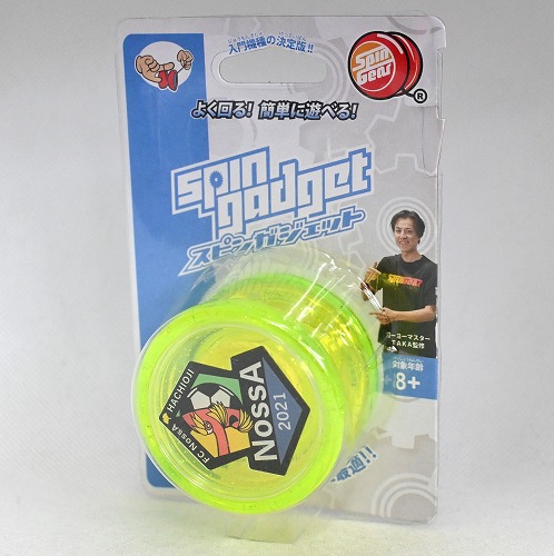 ゆかしゃん ゼオスキン 新品 2点セット 品番63】スピンガジェット（クリアイエロー）【FC NossA 八王子