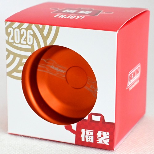 品番85】新型レールガン（オレンジ） | 全てのUSED商品 | | ヨーヨー