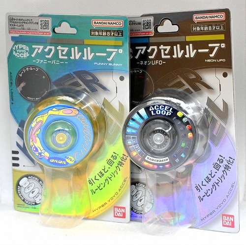 【品番91】ハイパーヨーヨーアクセル アクセルループ2個セット