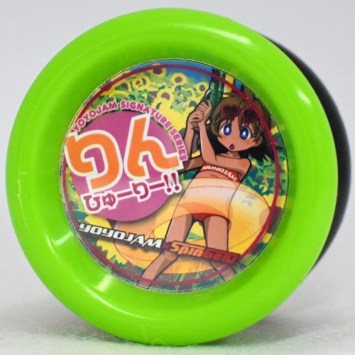 品番3】リンフューリー（グリーン×ブラックハーフ）【SG限定】 | 全て