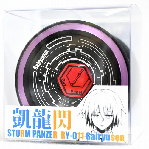 品番103】RY-011 凱龍閃（パープル×ブラックリム） | 全てのUSED商品