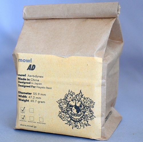 【品番61】エアロディネックス(ブラストブルー)