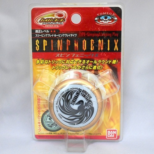 品番85】スピンフェニックス(ブロンズ) | 全てのUSED商品 | | ヨーヨー