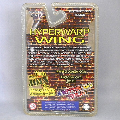 品番0】ハイパーワープウイング（ブルー×ホワイトキャップ） | 全ての