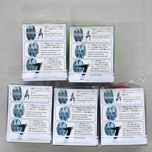 品番85】ループアップ 5点セット（超速スピナー） | 全てのUSED商品