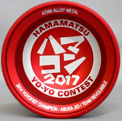 品番44】D-Zi7068（レッド） | 全てのUSED商品 | | ヨーヨーショップネスト