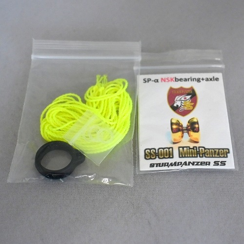 品番71】SS-001 ミニパンツァー | 全てのUSED商品 | | ヨーヨー