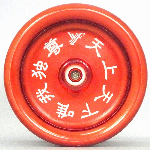 品番38】888(レッド)【ドラゴン】 | 全てのUSED商品 | | ヨーヨー