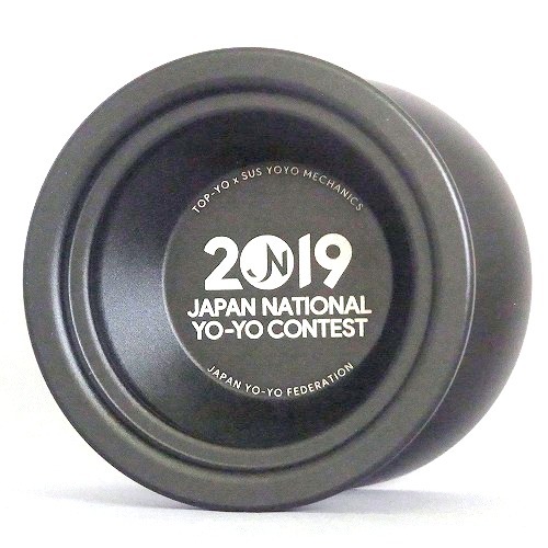 【品番2】2019JNメタルヨーヨー（ブラック）