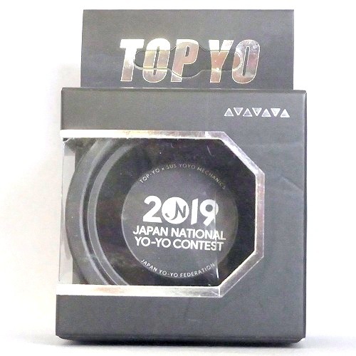 【品番2】2019JNメタルヨーヨー（ブラック）