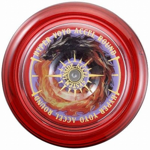 ハイパーヨーヨーアクセル アクセルラウンド