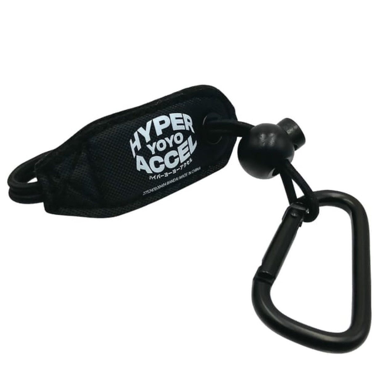 ハイパーヨーヨーアクセル　アクセルホルダー