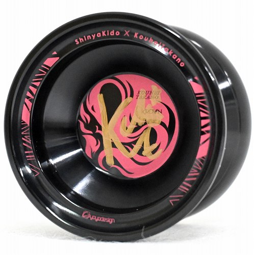 品番9】クラウン（ブラック） 【Kouhei Edition】 | 全てのUSED商品