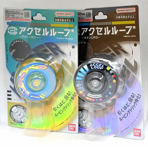 【品番91】ハイパーヨーヨーアクセル アクセルループ2個セット