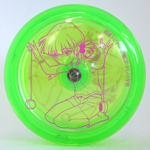 品番77】ループアップ （ライトグリーン）【超速スピナー】 | 全ての