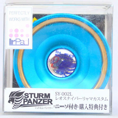 シュトルム・パンツァー　レオスナイパーmk-Ⅱ ヨーヨー SY-002 レオスナイパー MK-Ⅱ - シュトルム・パンツァー