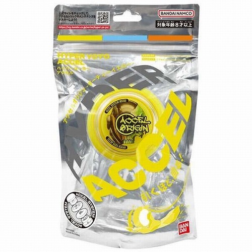 ハイパーヨーヨーアクセル アクセルオリジン