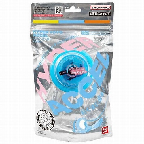 ハイパーヨーヨーアクセル アクセルオリジン | 日本のメーカー