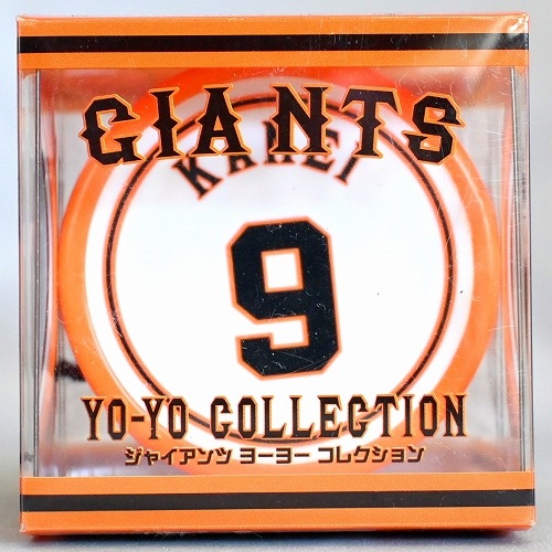 【品番82】ジャイアンツ ヨーヨーコレクション