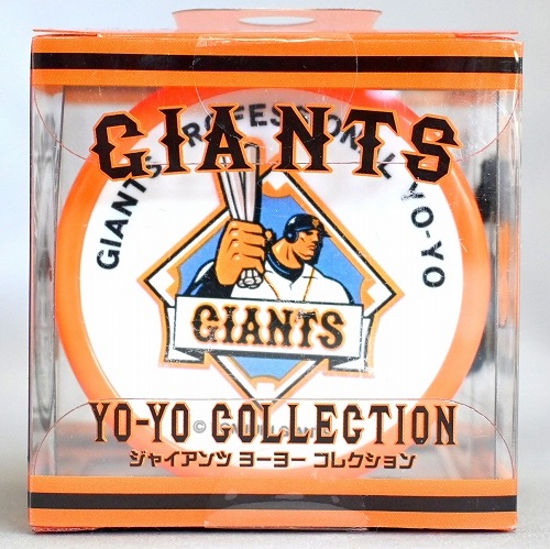 【品番82】ジャイアンツ ヨーヨーコレクション