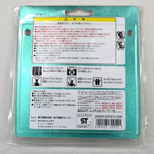 品番103】ハイパードラゴンTHPジャパンスペシャル | 全てのUSED商品