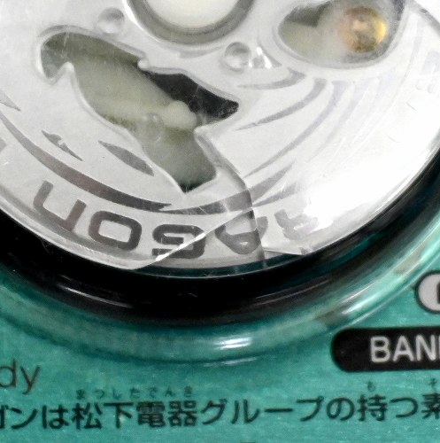 品番103】ハイパードラゴンTHPジャパンスペシャル | 全てのUSED商品