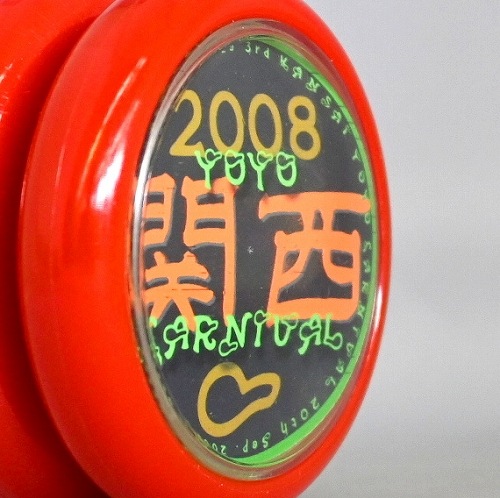 品番72】サンセットトラジェクトリー (2008KYYC) | 全てのUSED商品