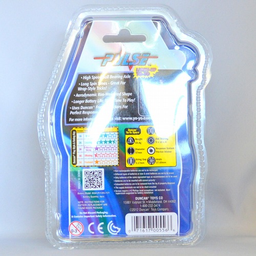 【品番55】パルス 2個セット(イエロー)