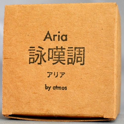 【品番84】アリア