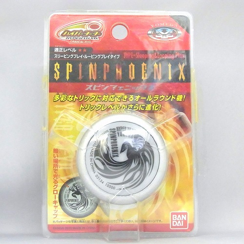 激レア】【品番0】スピンフェニックス(シルバー) | 全てのUSED