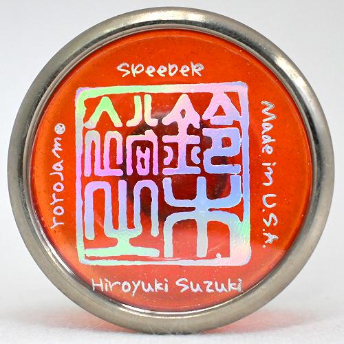 スピーダー　ピンク　ヨーヨージャム 品番42】スピーダー（ピンク）【2005世界大会Edition】 | 全ての