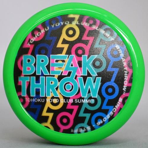 【品番67】BREAK THROWヨーヨー
