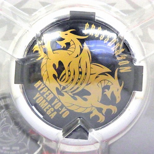激レア】【品番0】クロスドラゴン(シルバー) | 全てのUSED商品