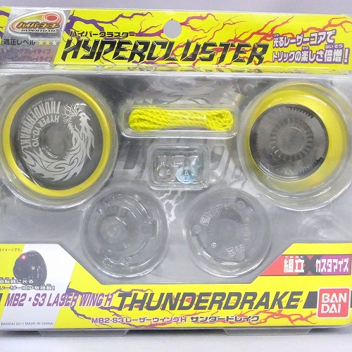 激レア】【品番0】サンダードレイク(ゴールド) | 全てのUSED商品