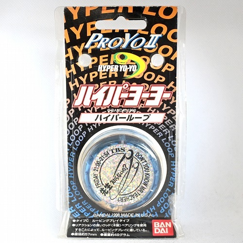 品番47】ハイパーループ（先生知らないの?ver） | 全てのUSED商品